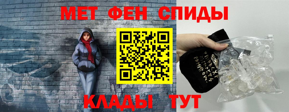 Дедовск  Amphetamine  mega зеркало  Вход с VPN  АМФ VHQ  Амфетамин 