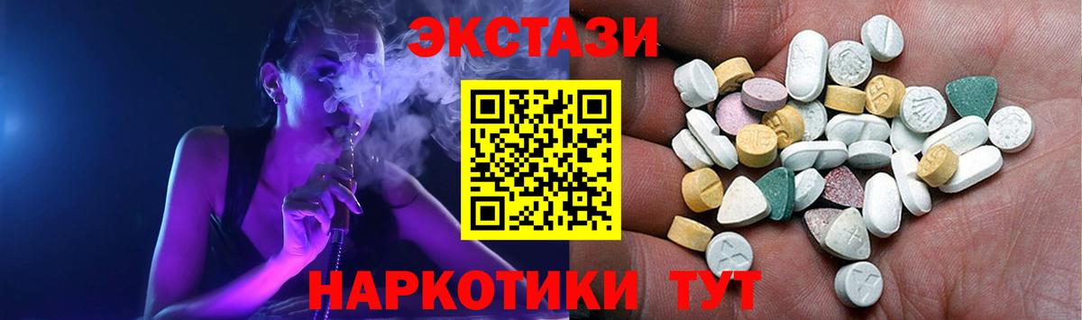 Дедовск  Ecstasy louis Vuitton  ЭКСТАЗИ  Вход с VPN 