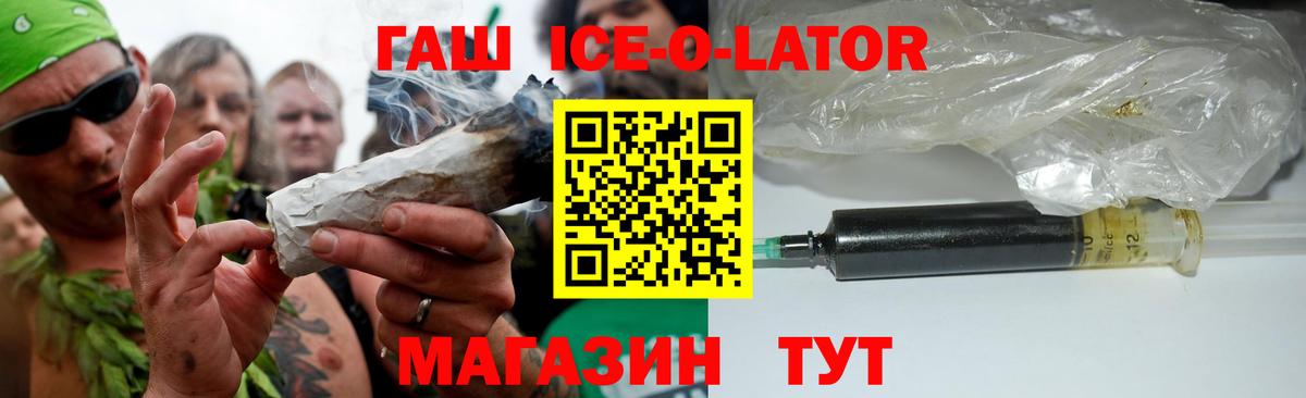 Гашиш VHQ  Вход с VPN  ГАШ  Гашиш AMNESIA HAZE  хочу наркоту  Дедовск 