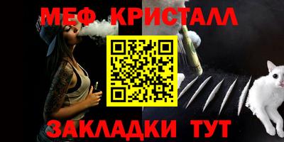 мефедрон Гай