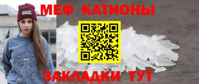 мефедрон Гай