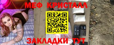 мефедрон Гай