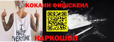 альфа пвп VHQ Гатчина