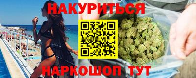 мефедрон Гай