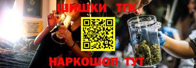 MESCALINE Волгодонск