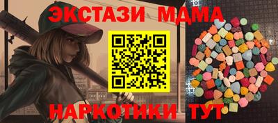 мефедрон Гай
