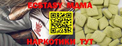 альфа пвп VHQ Гатчина