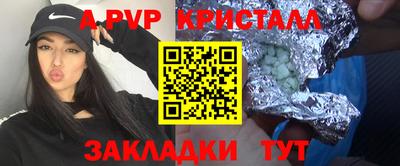альфа пвп VHQ Гатчина