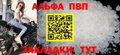 мефедрон Гай