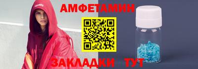альфа пвп VHQ Гатчина