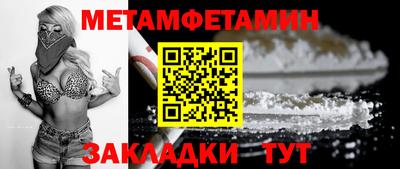 альфа пвп VHQ Гатчина