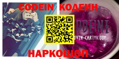 альфа пвп VHQ Гатчина