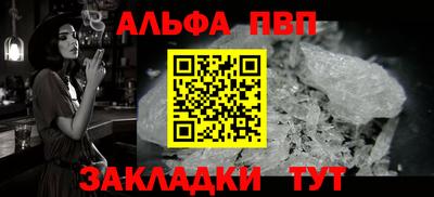 мефедрон Гай