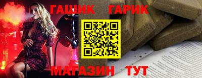 альфа пвп VHQ Гатчина