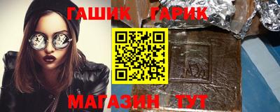 альфа пвп VHQ Гатчина