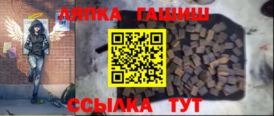 альфа пвп VHQ Гатчина