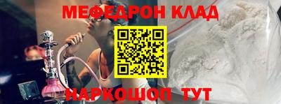 круглые Лесосибирск