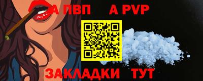 мефедрон Гай