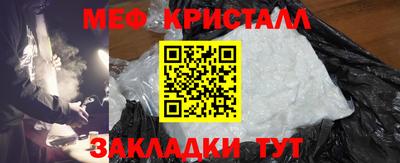 альфа пвп VHQ Гатчина