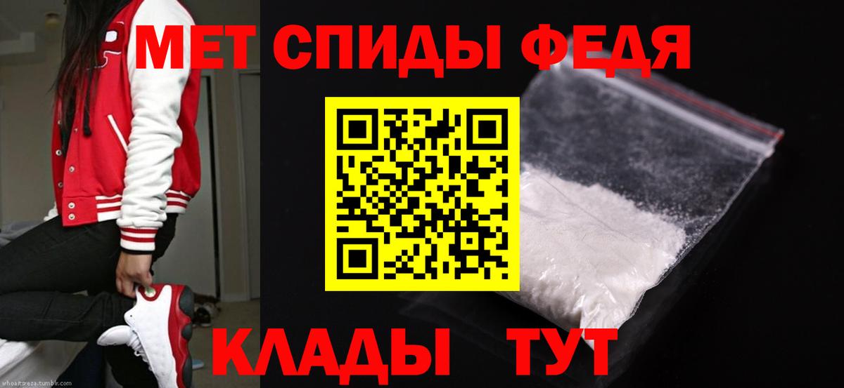 Метамфетамин кристалл  Вход с VPN  Дедовск  Метамфетамин кристалл 