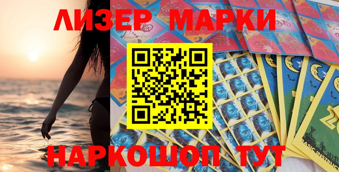 Cocaine  ГАШ  Бошки Шишки  Вход с VPN  Дедовск  Меф  