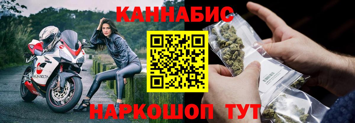 Марихуана MAZAR Дедовск