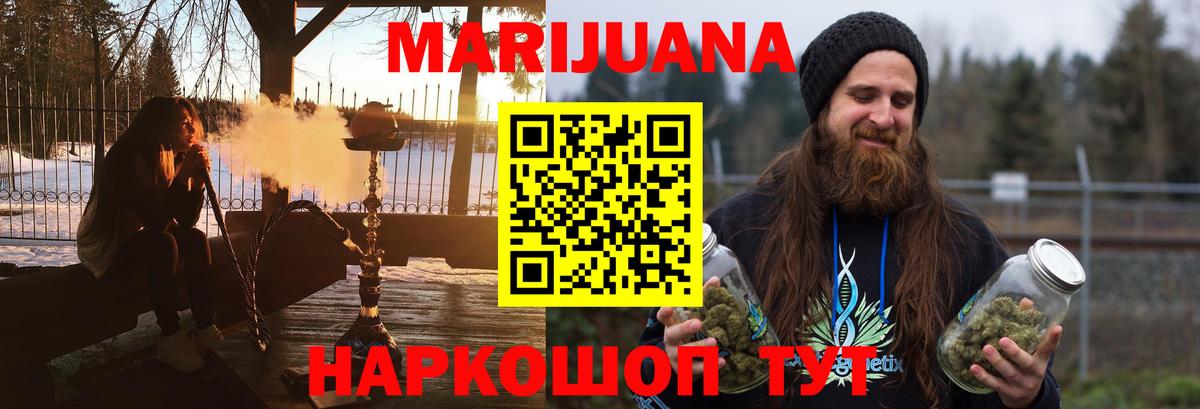 Дедовск  Канабис гибрид  Бошки Шишки конопля  Канабис марихуана  Вход с VPN 